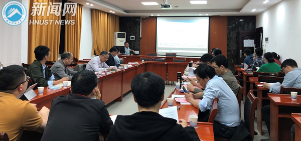 图片2任伯帜院长汇报地中文博彩
科研与学科工作进展情况_副本.png