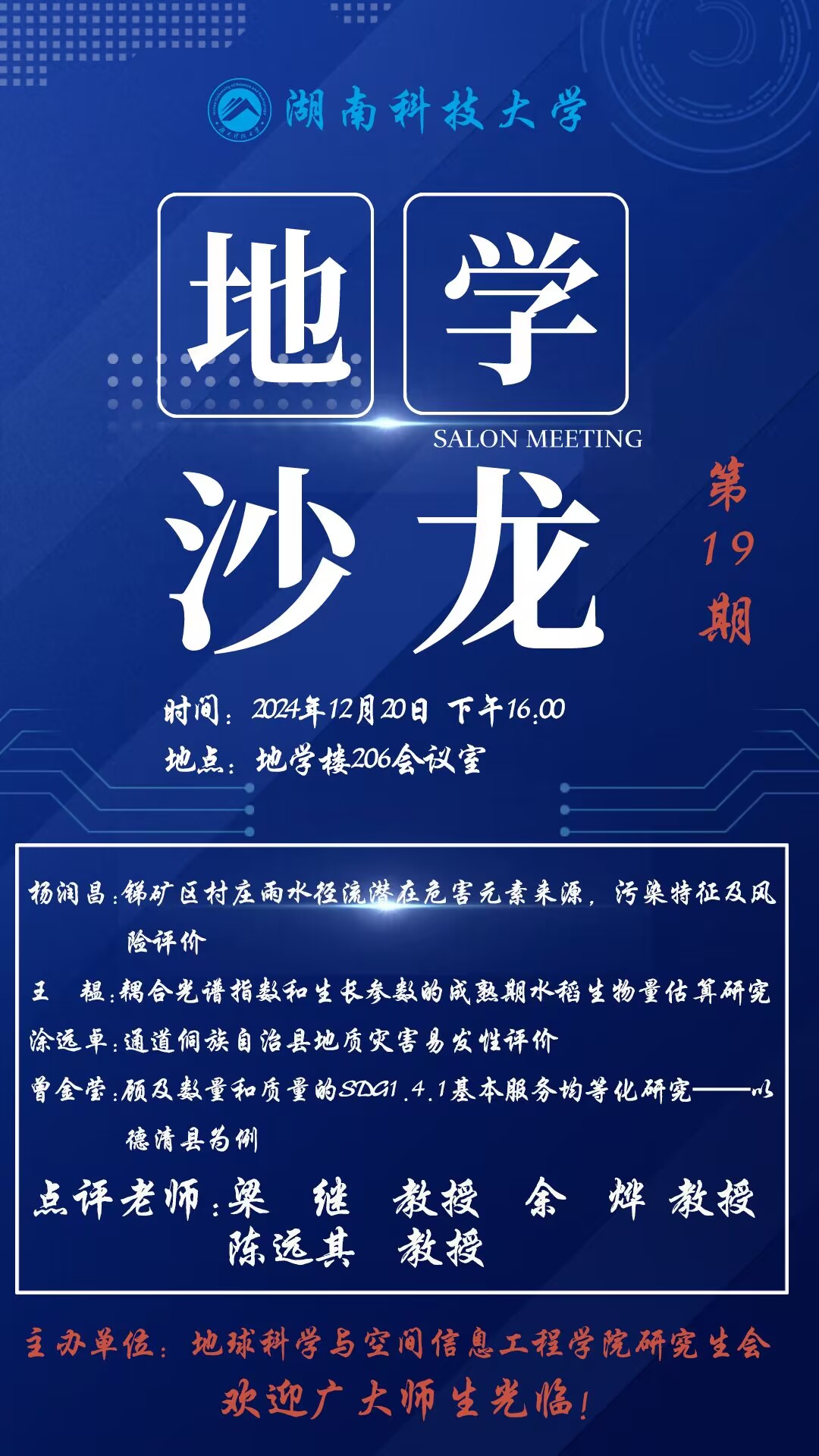 中文博彩平台